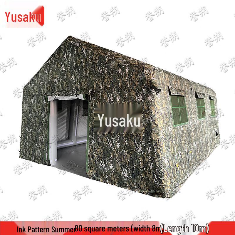 Yushuo Inflatable Camouflage Emergency Tent with Air Pump