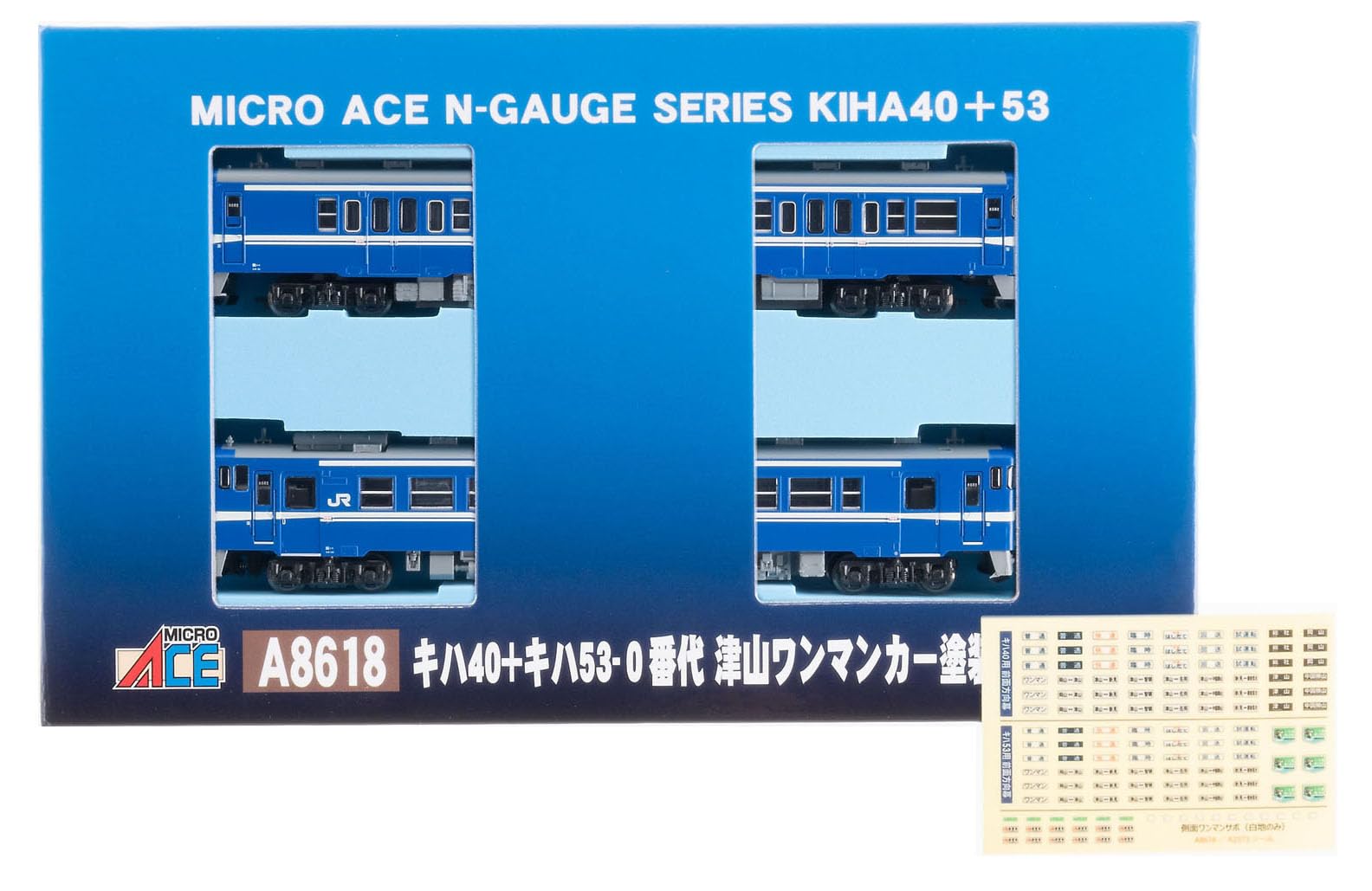 

MicroAce N Gauge Kiha 40 Kiha Вагон Цуяма Дизель-поезд A8618 + Серия 53-0, Окраска для одного машиниста, Набор из 2 вагонов, Модель,