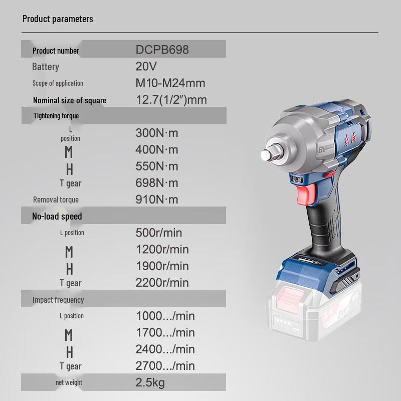 Dongcheng 20V Brushless Cordless Impact Wrench CN Plug (adapter Included)
