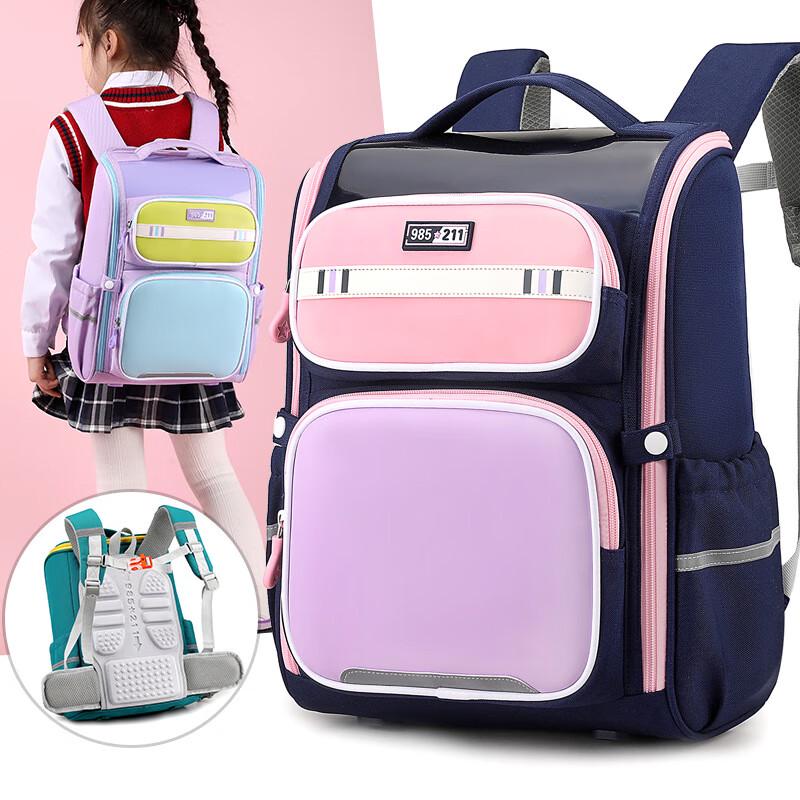

Sailuonakaluoge British Style Primary School Backpack Large (Grades 3-6)