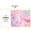 Cute Non Repeating Laser Cartoon Stickers Diy Hand Account Decoration Material Single Pack