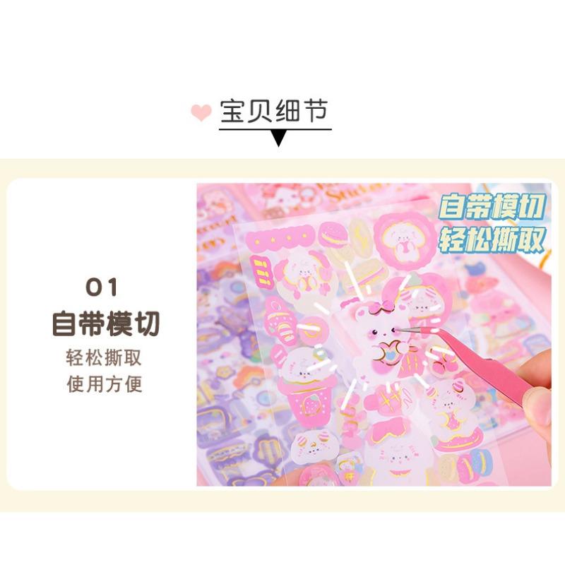 Cute Non Repeating Laser Cartoon Stickers Diy Hand Account Decoration Material Single Pack