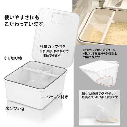 Richell Totono Låda Risbehållare, 5 kg, Vit, 1 Behållare, Produktnummer 110025. Kompakt, perfekt för förvaring, grönsaksfack, eller under-s