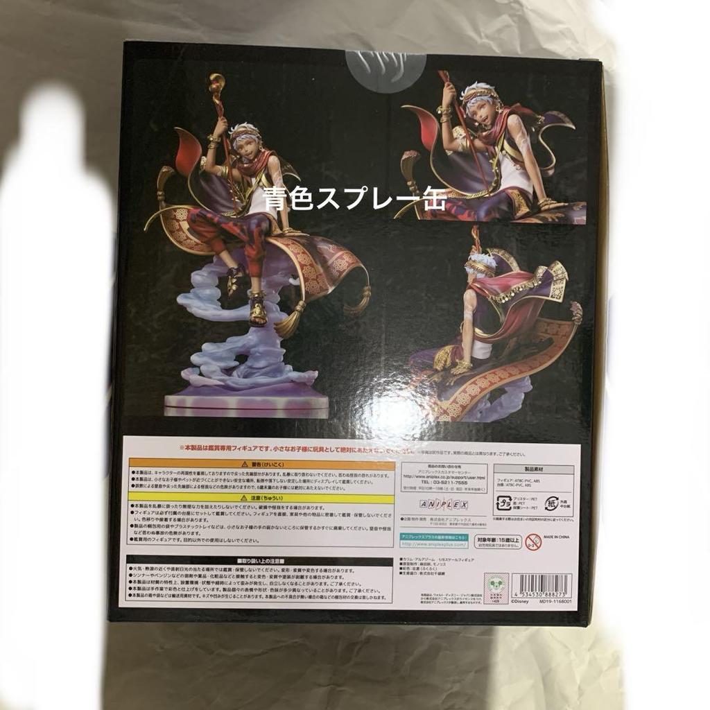 [USED] Twisted Wonderland Karim 1/8 Scale Figure Early Pre-order Bonus Badge