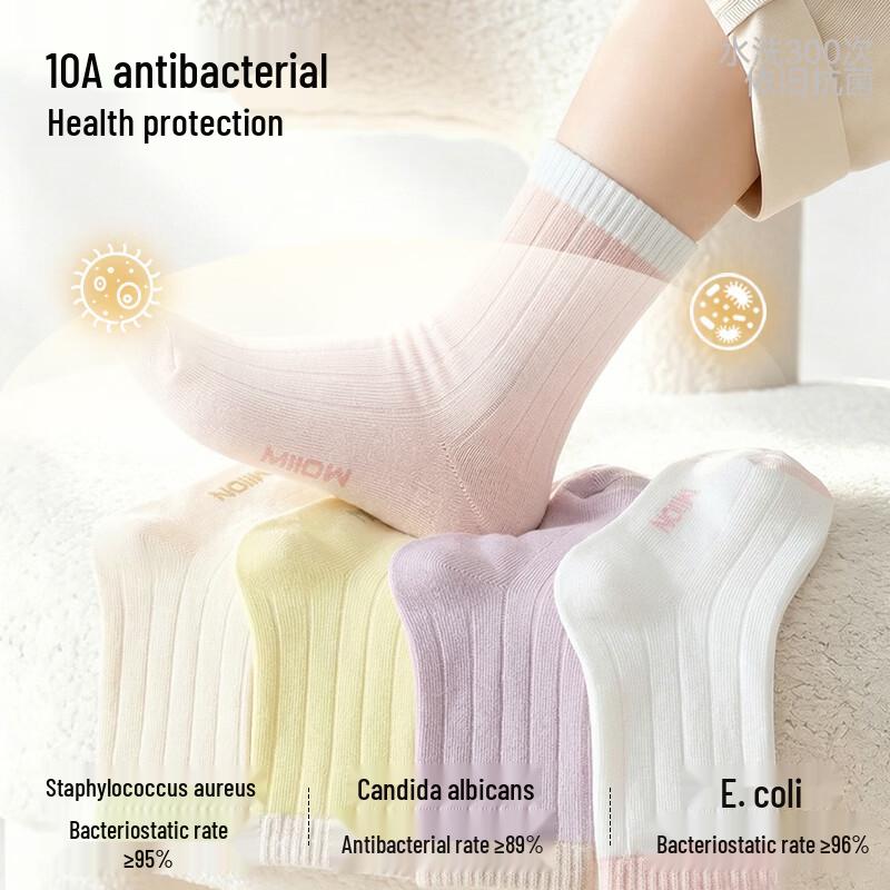Mao Ren Kids Cotton Antibacterial Mid-Calf Socks