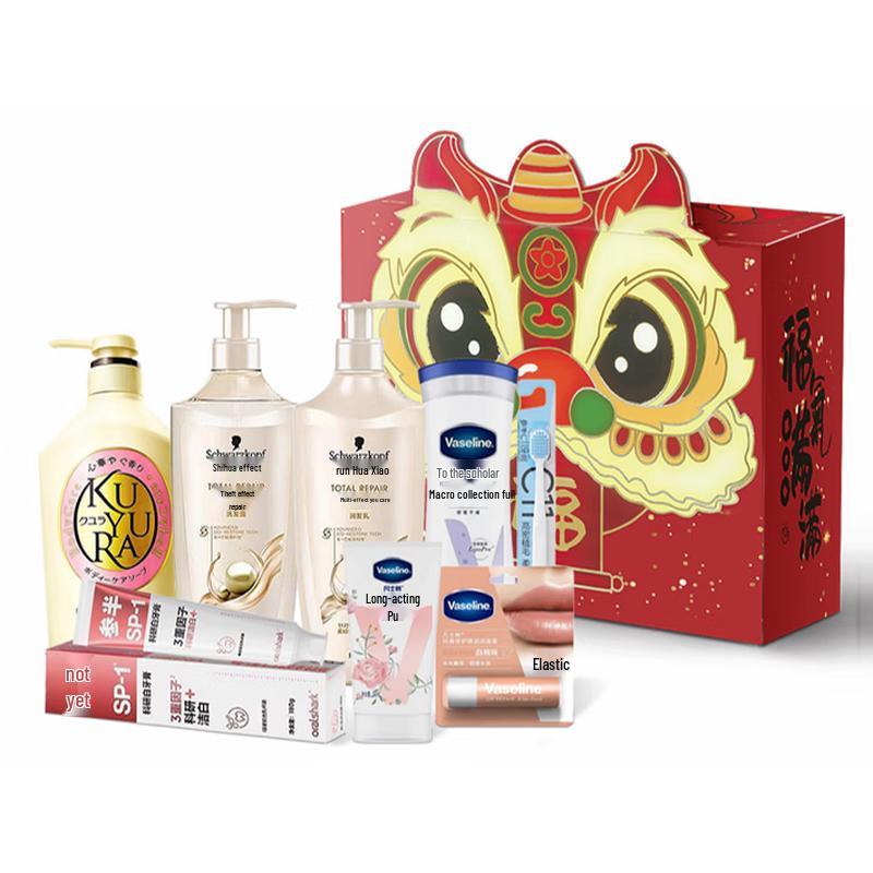 Kouyuran Body Wash & Personal Care Set