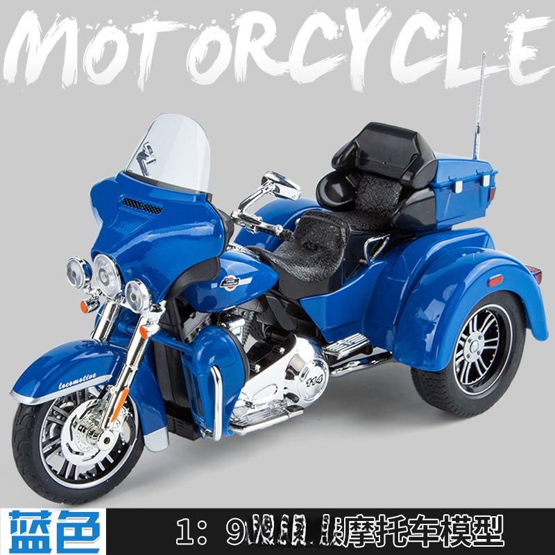 1:9 TRI GLIDE ULTRA Luxury Tricycle Alloy Diecast Model Motorcycle Collecting Hobby Classic Ornament Gift Friend