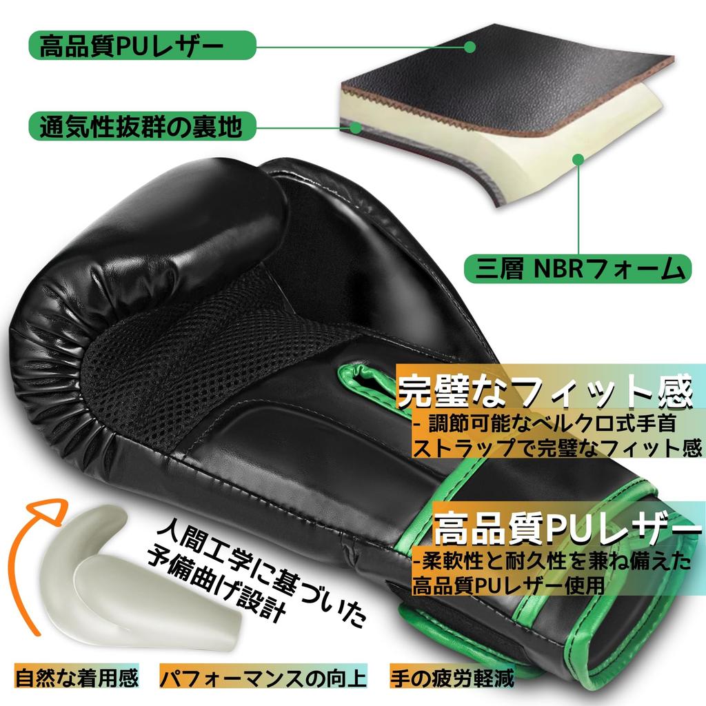 Raytos Boxing Gloves High Impact Breathable PU Perfect Available in 3 for Martial and Combat and 12oz - Absorption, Leather, Fit, Colors, Unisex,