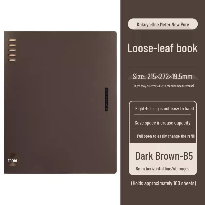 Kokuyo Loose-Leaf Detachable Notebook B5/A5 for High School Students - New Pure Campus Design