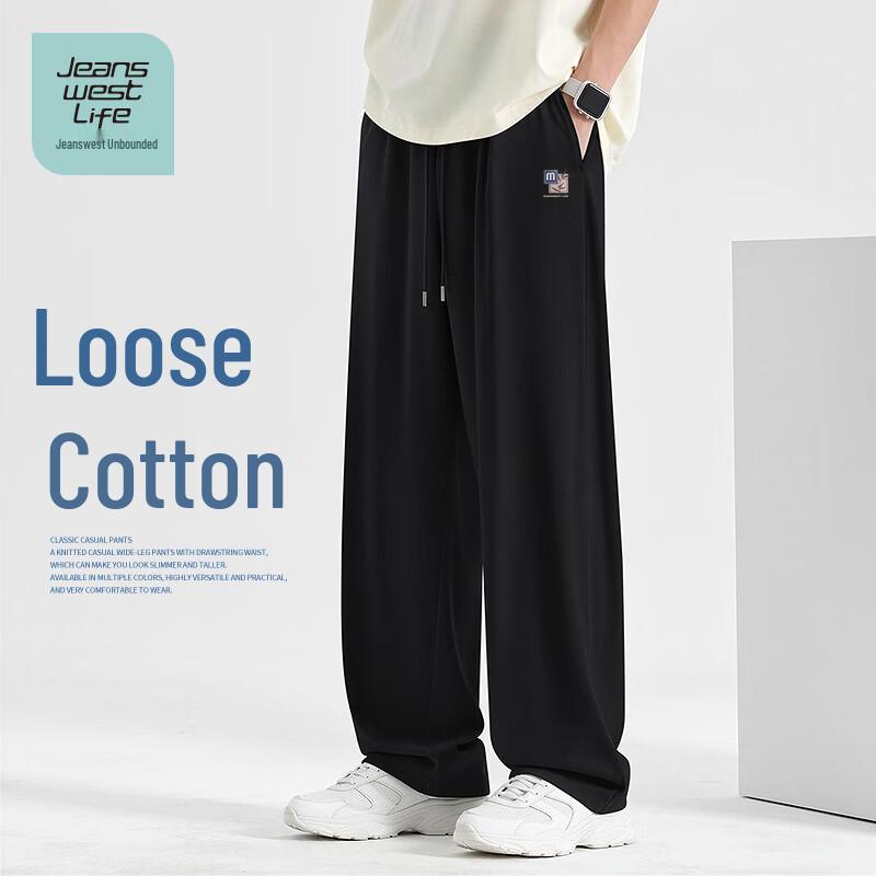 Jeanswest Men s Relaxed Fit Knitted Cotton Wide-Leg Pants 5XL