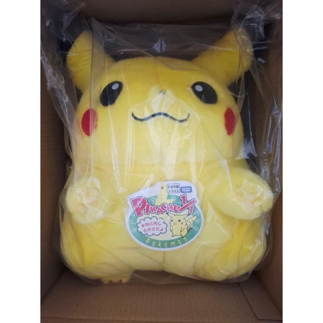 Pikachu stuffed toy 30th anniversary