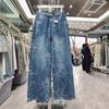 Korean Niche Jacquard Wide-leg Jeans Women Summer Trousers Design Sense High-waist Casual Straight-leg Floor-length Pants