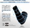 ZAMST Compression Arm Covers, Arm Sleeves for Running (Fits Both Arms), Size M, Black, 385802