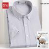Hodo Men's Summer Short-Sleeve Casual Shirt