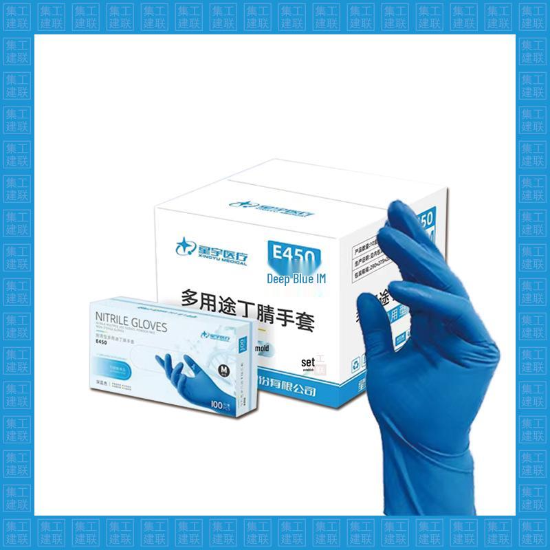 Star Universe Deep Blue E450 Thickened Acid & Alkali Resistant Nitrile Gloves for Catering & Food Processing.