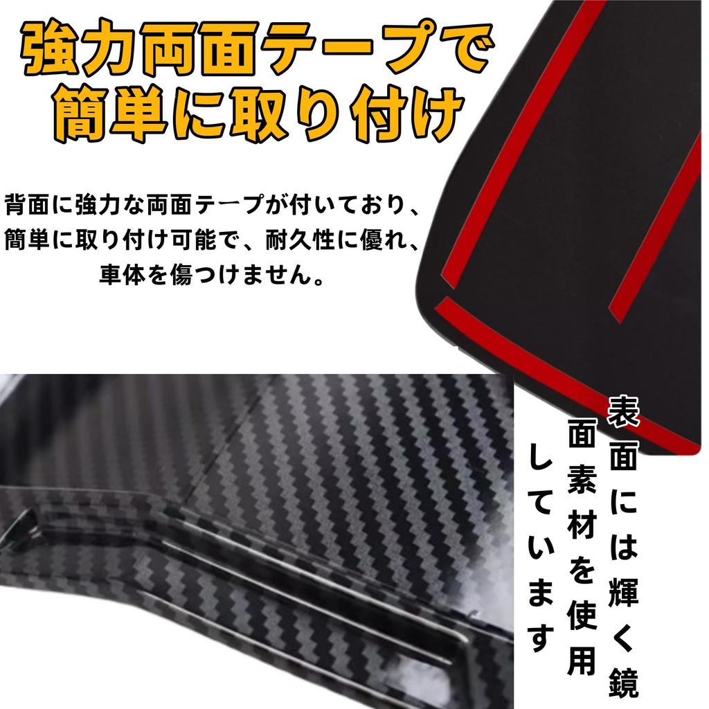 EopTatoo New Step Wagon RP Series Compatible Accessory Parts Inner Handle Garnish, Door Handle