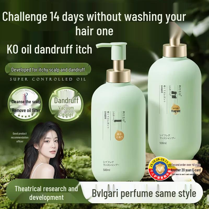 Hanfang Wugu Shi Yi Fragrance Shampoo