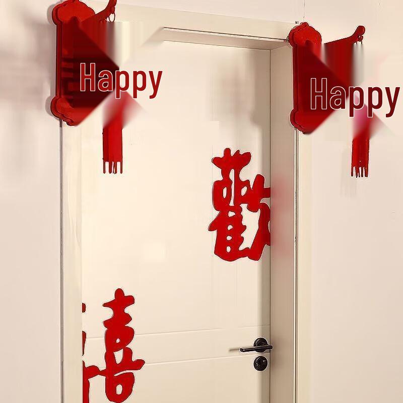 YIXI Fabric Double Happiness Wedding Decor Set