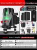 High Precision Automatic Infrared Laser Level with Strong Light for Indoor/Outdoor Use