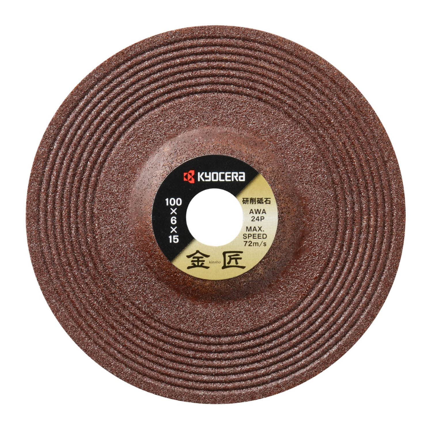 

Kyocera (formerly Ryobi) Kinsho Grinding Wheel, 100 x 6.0 x 15 mm, AWA24P, 25 pieces, 4900112