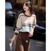 Elegant Striped Patchwork Sweater & Skirt Set