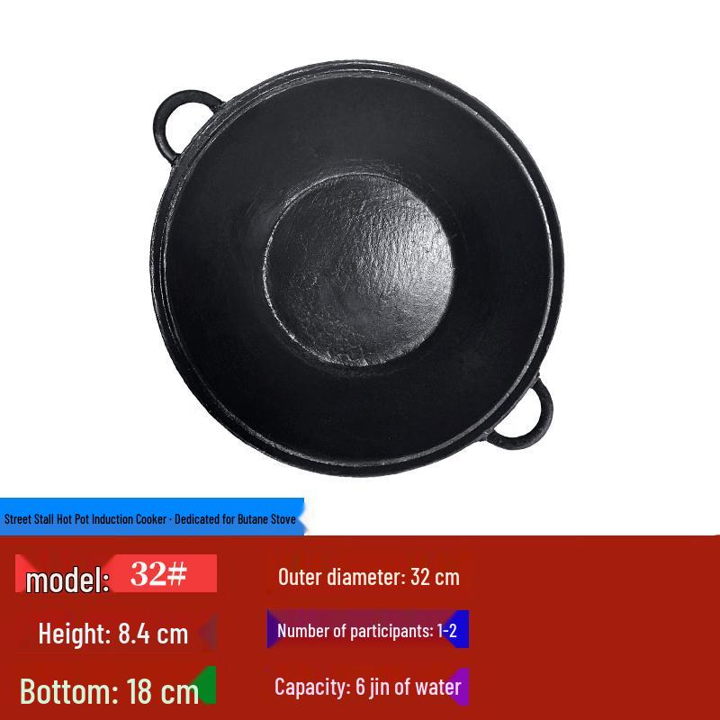 Commercial Flat Bottom Cast Iron Hot Pot