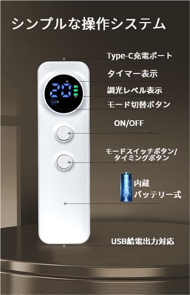 LED Facial Mask with Red Light, 4-Color LED Light Therapy Mask, Near-Infrared, Designed for Women, Timer Function, Cordless Operation.