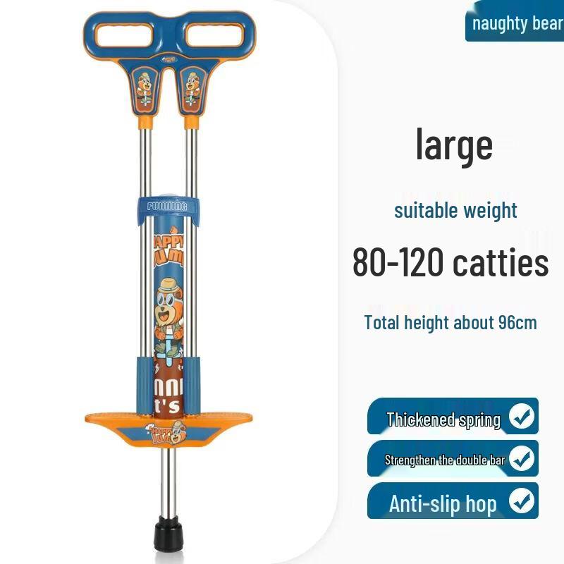 Children s Pogo Stick