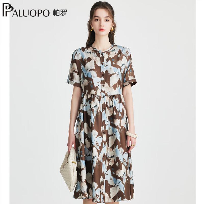 

PALUOPO 2026 Spring/Summer 16 Momme Twill Silk Elegant Printed A-line Midi Dress L