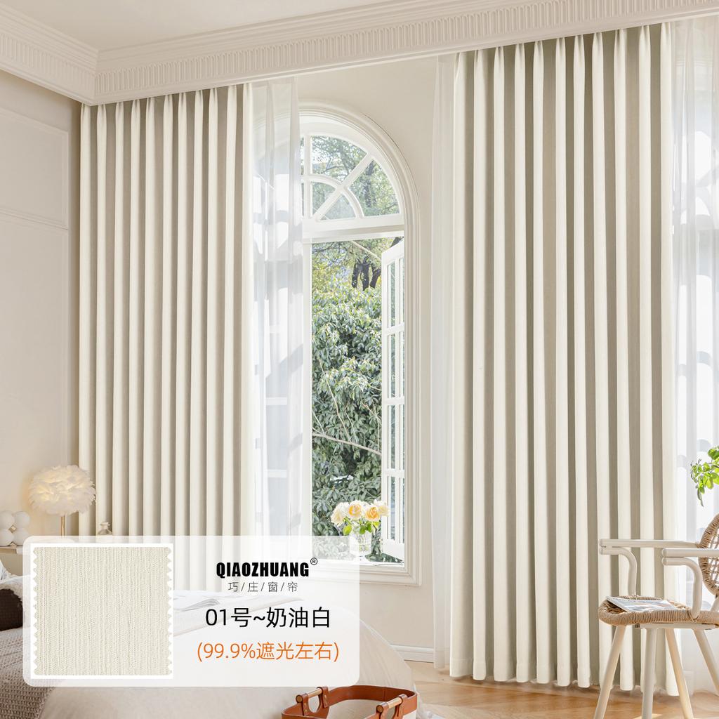 Light Luxury Thickened Full Blackout Curtains Chenier Flame Retardant Blackout Living Room Bedroom Curtains Advanced Sense