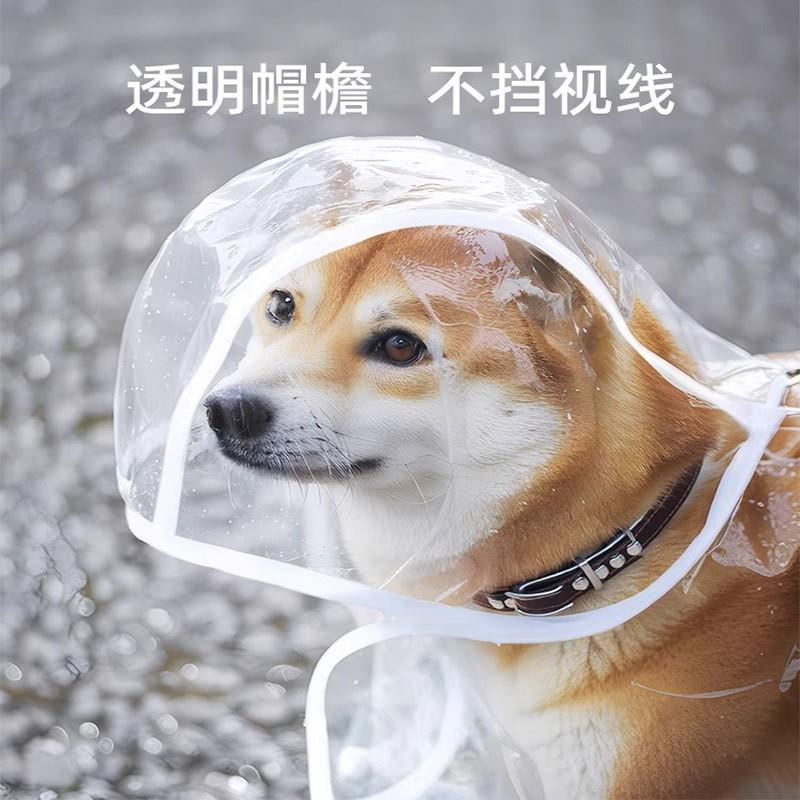 Waterproof Dog Raincoat Small Medium Breeds Teddy Shiba Inu Four Legged Pet Jacket PU Material All Season