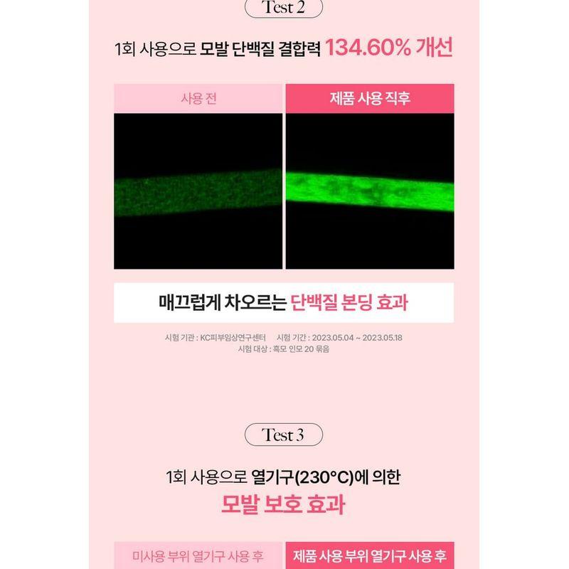 KUNDAL - Protein Bonding Hair Mist Serum Violet Muguet