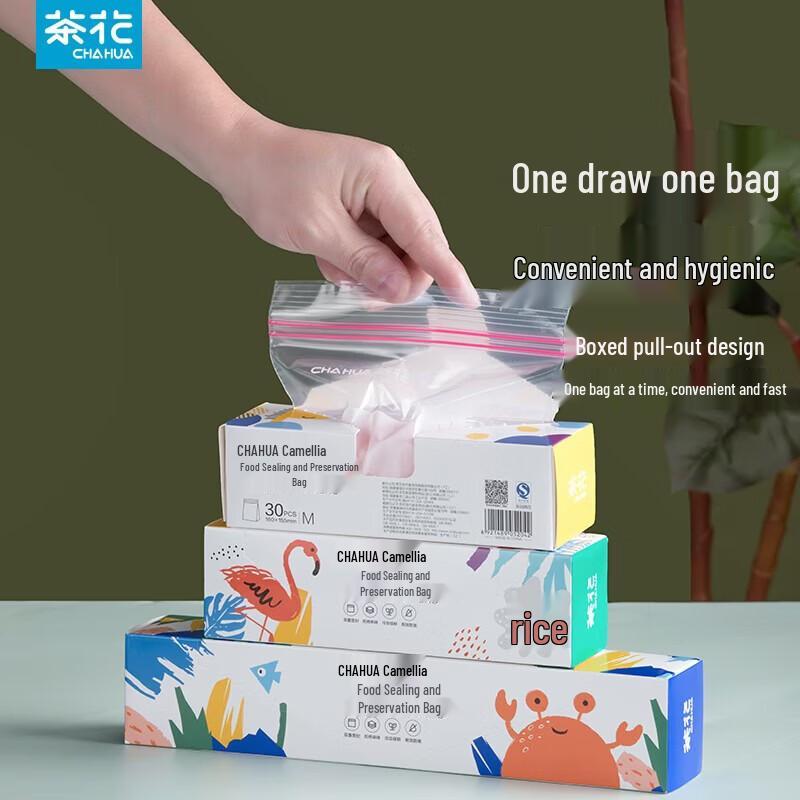 CHAHUA Bio Series Assorted Food Storage Bags