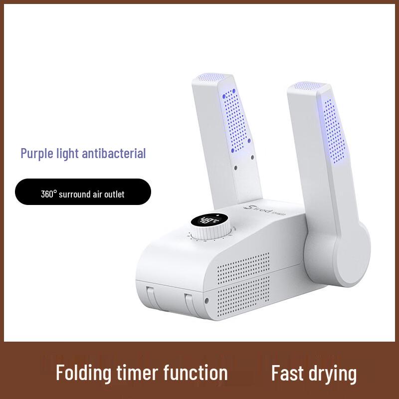 

Умная складная сушилка для обуви с УФ-дезинфекцией