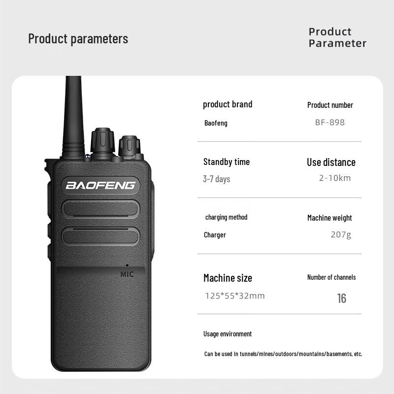 BAOFENG BF-898 Professional Walkie Talkie (CN version)