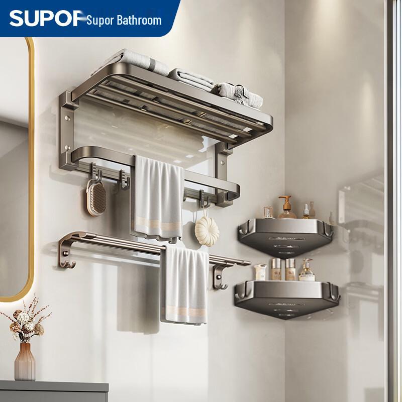 SUPOR Space Aluminum Bathroom Wall Shelf with Towel Bar