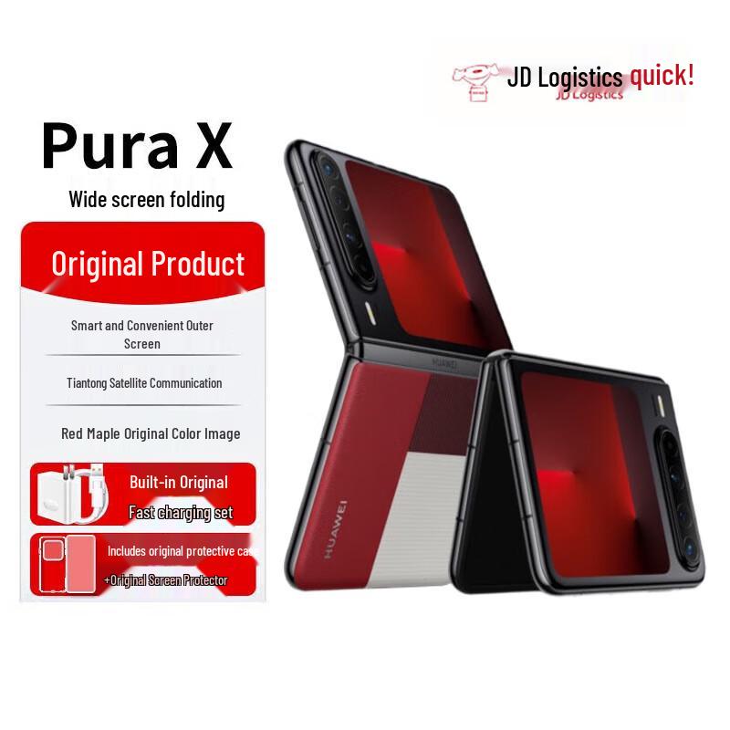 

Huawei Pura X Collector s Edition Foldable Smartphone (CN version)