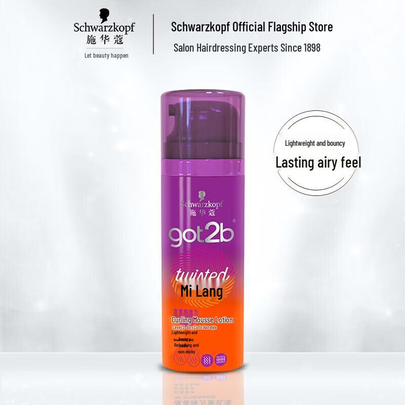 Schwarzkopf got2b Curl Power Лосьон для укладки