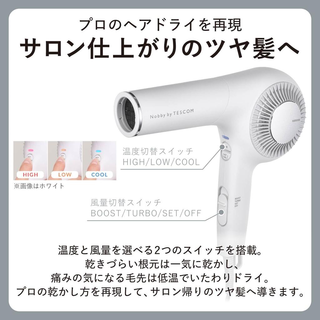 TESCOM Dryer Protect Ion Large Air Volume Large Wind Speed Quick Drying Cold Hot Air Nobby by TESCOM Cord Length White Ash 1.7m NIB500B-W