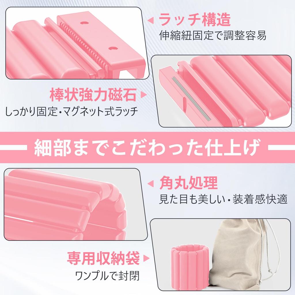 Ankle Set of 1kg x Silicone Easy to Adjustable Ideal for Strength Unisex Weights, 2, Approx. (0.5kg 2), Magnetic, (Waterproof), Non-Slip, Wear, Size,