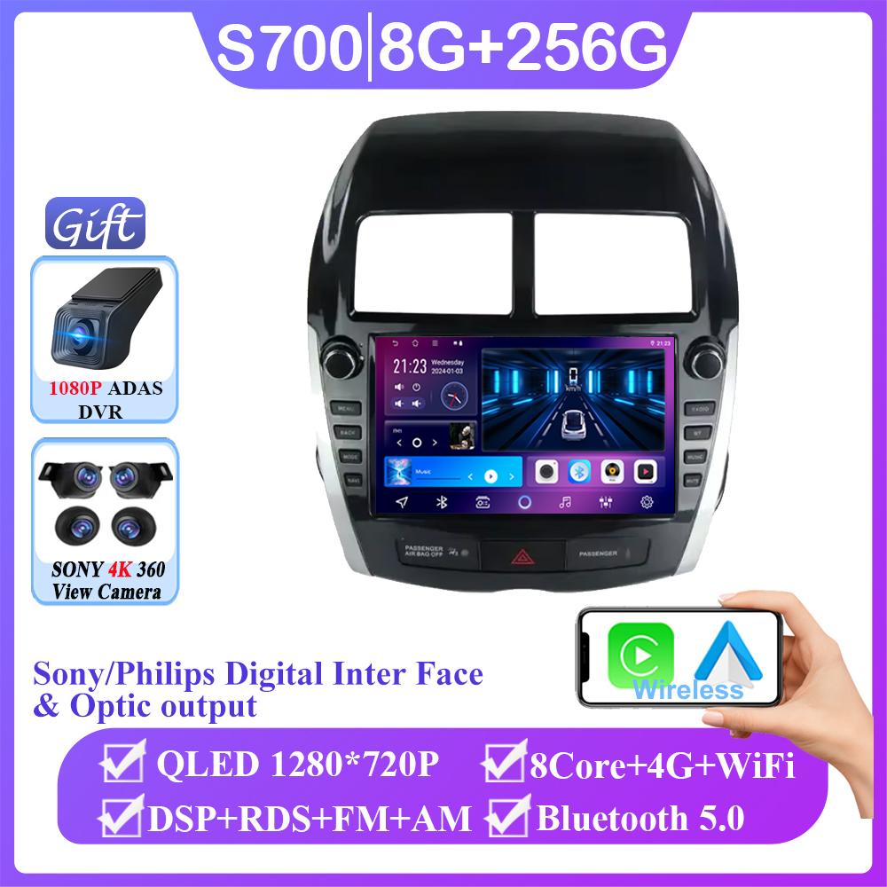 Android 14 Car For Mitsubishi ASX 2010-2016 Auto Radio Stereo Multimedia Player Head Unit GPS Navigation 4G Carplay NO 2din DVD