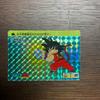 Dragon Ball Carddass Amada PP Card Part 1 Son Goku No.1 Vintage 80s Japan