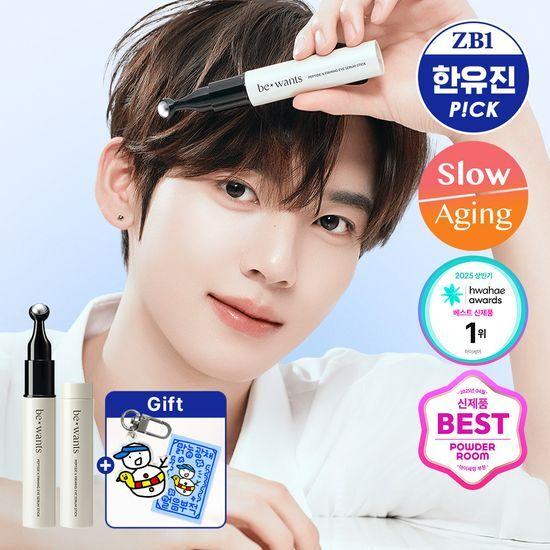 Bewants Peptide X Firming Eye Serum Stick Refill Promotion (+NungNungi Keyring & Amulet Gift)