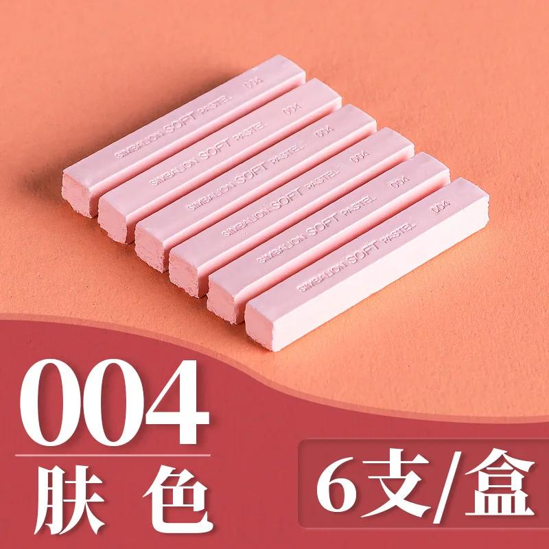 60- Sketch Chalk Brush 6 Packs of Soft Chalk Stick Environmental Protection Brightly Colored Professional Painting