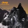 Jeep Men's Breathable Outdoor Hiking Shoes