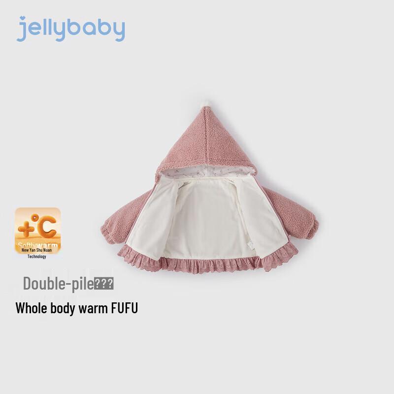 JELLYBABY Girls' Magic Hooded Fleece Jacket