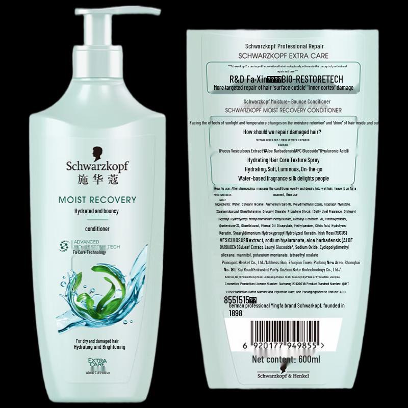 

Schwarzkopf Hydrating & Smoothing Conditioner (2 x 600ML)