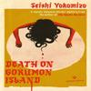 Death On Gokumon Island by Seishi Yokomizo Paperback Book 9781782277415