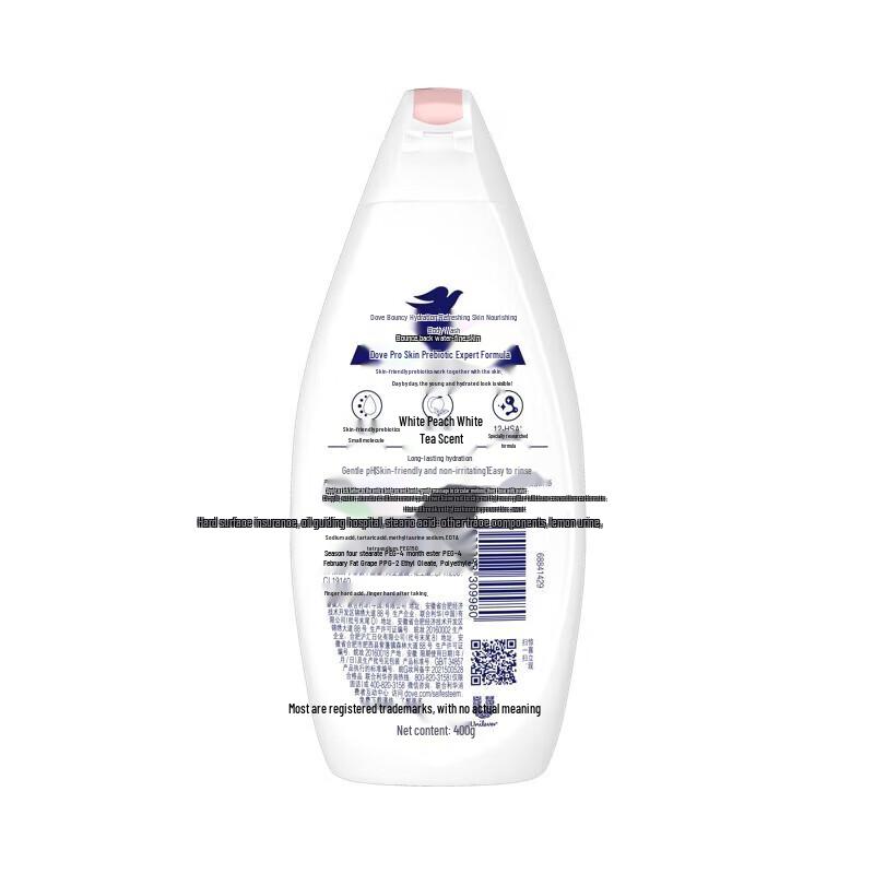 DOVE Deeply Nourishing Shower Gel