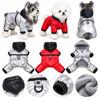 Padded Lining Dog Winter Coat Hooded Puppy Outfit New Warm Dog Jacket  for Small Dogs